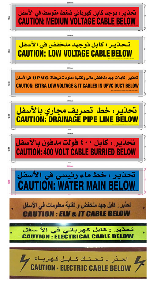 Underground Warning Tapes and Tiles manufactures in UAE
