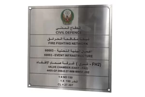 Engraving - Dewa, SEWA, ADDC, ADEWA, FEWA, DM Plates