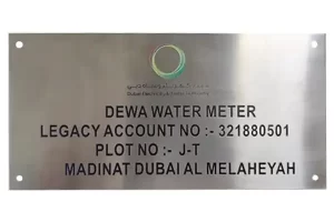 Engraving - Dewa, SEWA, ADDC, ADEWA, FEWA, DM Plates