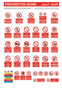 safety signs in UAE