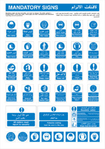 safety signs in UAE