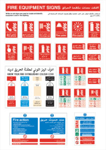 safety signs in UAE