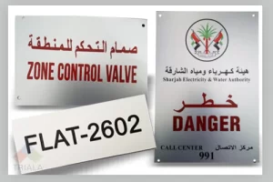 Aluminium Door Name Plates