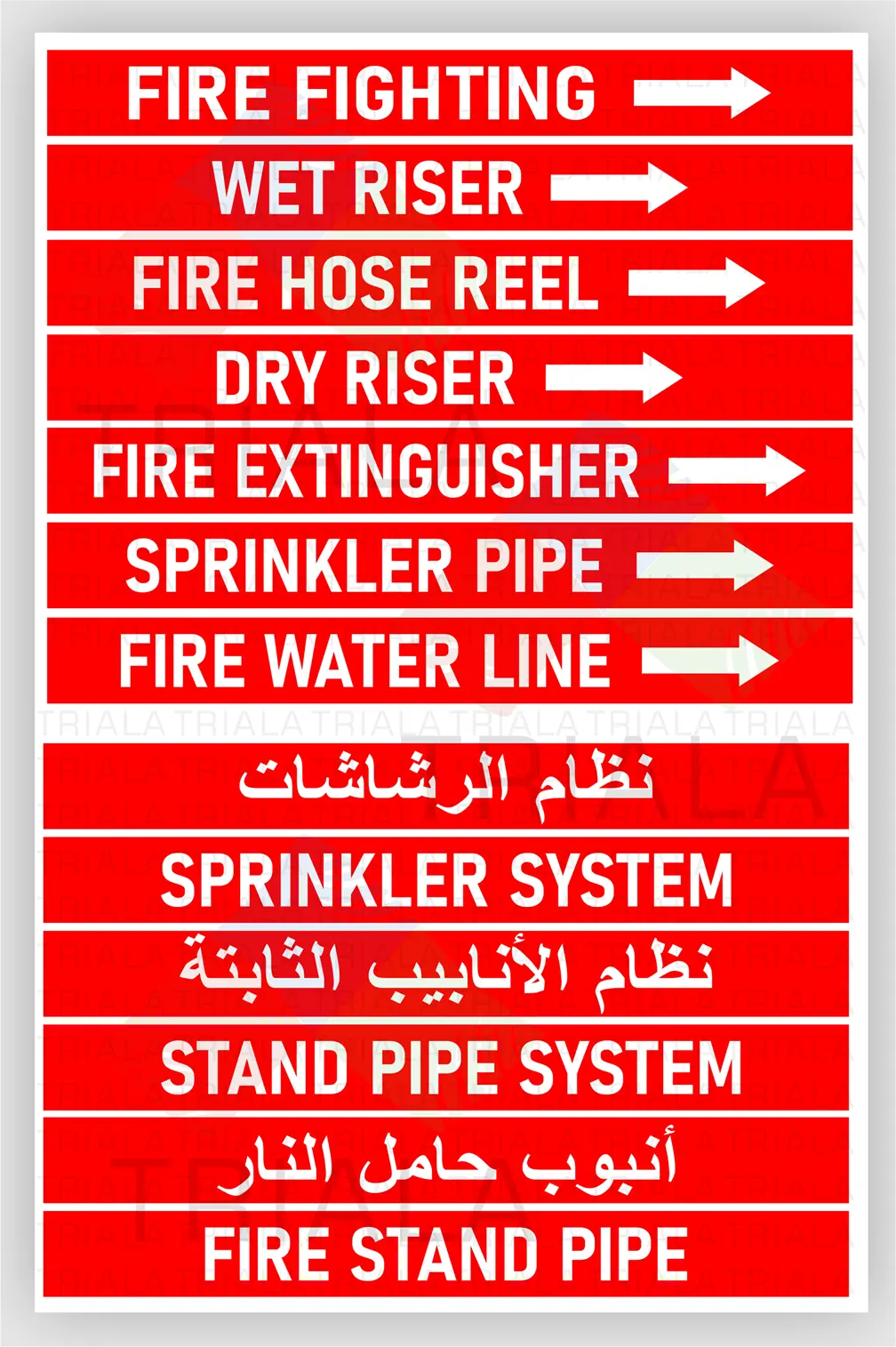 fire fighting strip