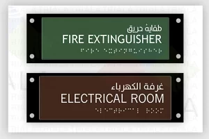 ADA braille signs in UAE