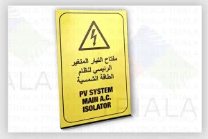 Electrical Warning Stickers