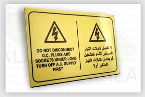Electrical Warning Stickers
