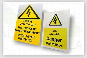 Electrical Warning Stickers