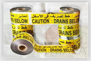 Underground detectable warning tape