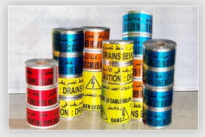 Detectable Warning Tape,metal warning tape,detectable tape,Underground Utility Service Line Detection,underground warning tape