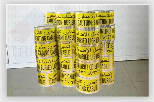 Detectable Warning Tape