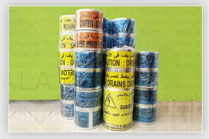 Detectable Warning Tape