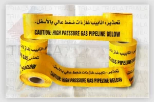 Non-detectable underground warning tape