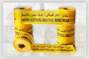 Non-detectable underground warning tape
