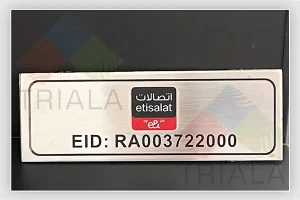 Engraving – Du GAID / Etisalat EID Labels