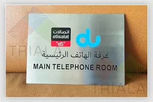 Engraving – Du GAID / Etisalat EID Labels