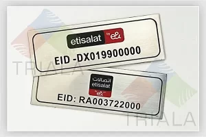 Engraving – Du GAID / Etisalat EID Labels