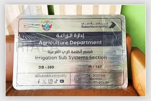 Engraving – Dewa, SEWA, ADDC, ADEWA, FEWA, DM Plates