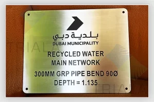 Engraving – Dewa, SEWA, ADDC, ADEWA, FEWA, DM Plates