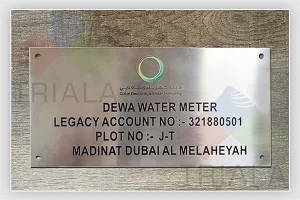 Engraving – Dewa, SEWA, ADDC, ADEWA, FEWA, DM Plates