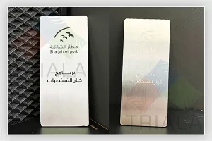 Engraving – Dewa, SEWA, ADDC, ADEWA, FEWA, DM Plates