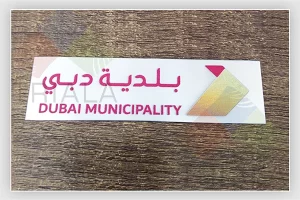 Engraving – Dewa, SEWA, ADDC, ADEWA, FEWA, DM Plates