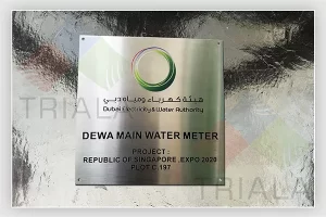 Engraving – Dewa, SEWA, ADDC, ADEWA, FEWA, DM Plates