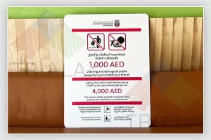 Engraving – Dewa, SEWA, ADDC, ADEWA, FEWA, DM Plates