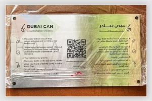 Engraving – Dewa, SEWA, ADDC, ADEWA, FEWA, DM Plates