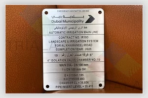 Engraving – Dewa, SEWA, ADDC, ADEWA, FEWA, DM Plates