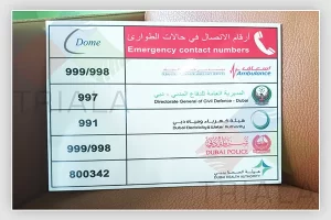 Engraving – Dewa, SEWA, ADDC, ADEWA, FEWA, DM Plates