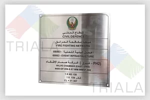 Engraving – Civil Defence Plates