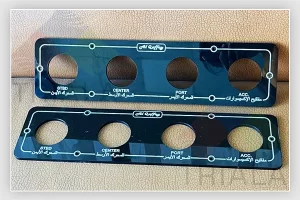 Engraving – Control Panel fascias