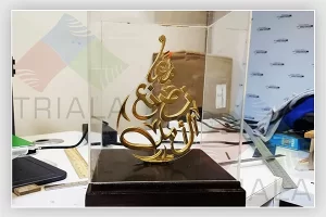 Engraving – Awards & Memories