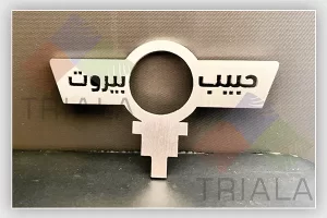 logo engraving on products